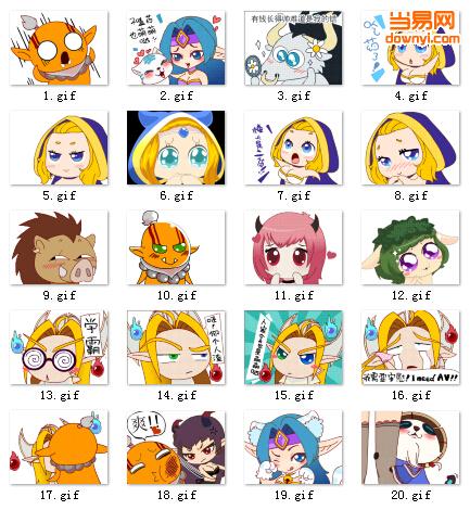 刀塔传奇动态QQ表情包 0