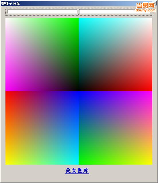 登徒子色盘电脑版