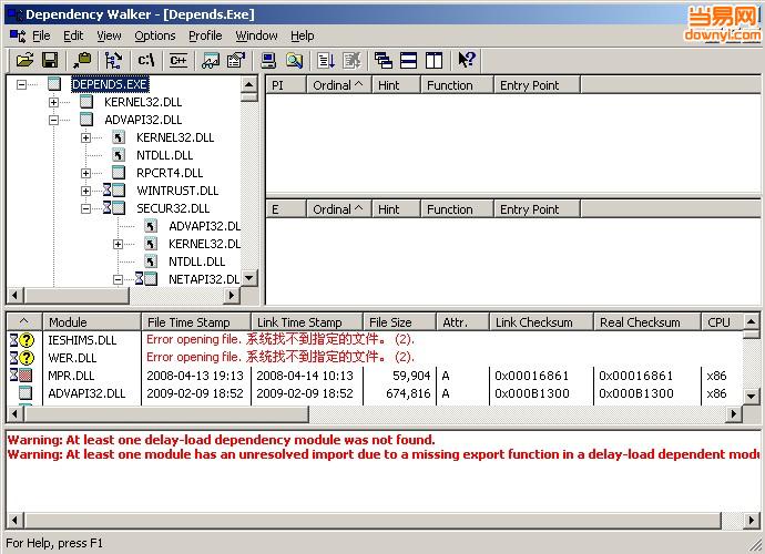 Dependency walker中文版