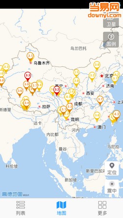 中国地震速报软件
