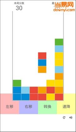 数字消消乐3游戏