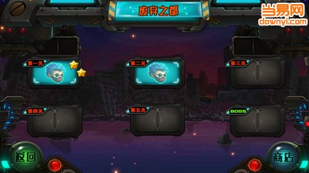 反恐大师手机版