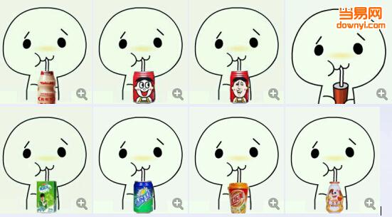 酚酞瓜喝饮料QQ表情包