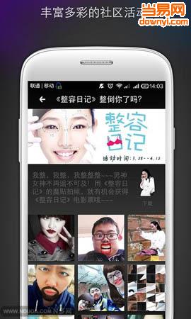 哈图(哈利波图) v3.70.5 安卓最新版0