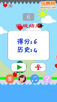 红色小鸟手游 v2.6 安卓版0