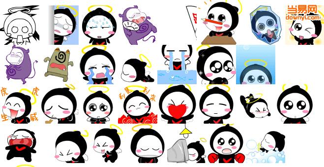 呼啦可爱动态QQ表情包第二季 0