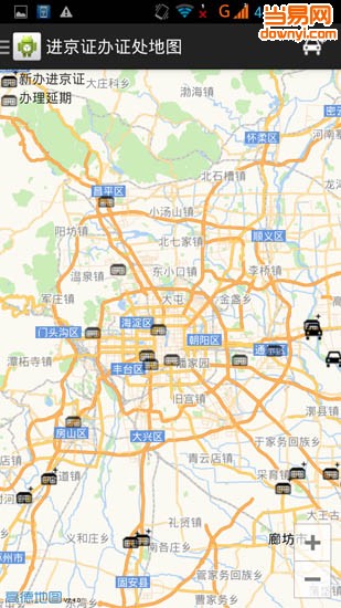 进京证摄像头app