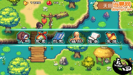 九阴伏魔录手机版 v1.2 安卓版1