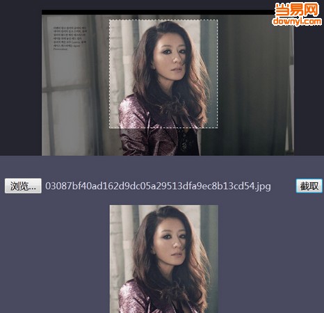 jquery.photoclip.js(jquery图标裁剪插件) 官方版0