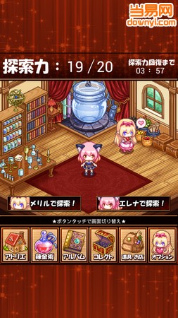 快乐工房2修改游戏