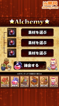 快乐工房2修改游戏