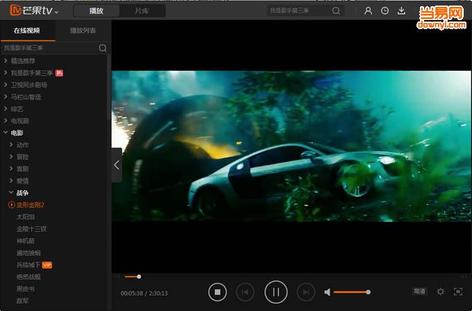 芒果tv网络电视
