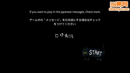 猫见(恐怖解谜手游) v1.0.2 安卓版1