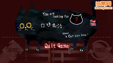 猫见(恐怖解谜手游) v1.0.2 安卓版0
