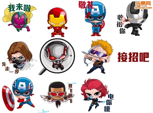 美国队长3卡通表情包