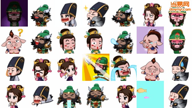 萌三国QQ表情包 免费版0