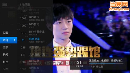 魔力视频安卓平板版 v1.1.36 安卓版0