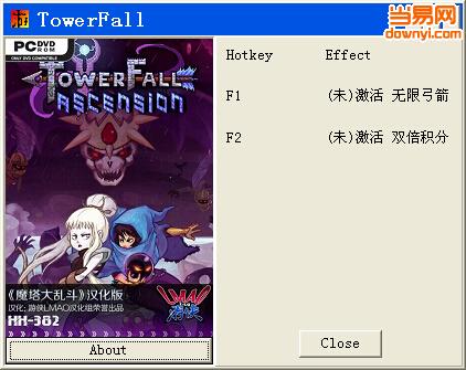 魔塔大乱斗修改工具 0