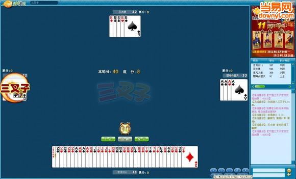 宁国同城游 v3.0.2 最新版0