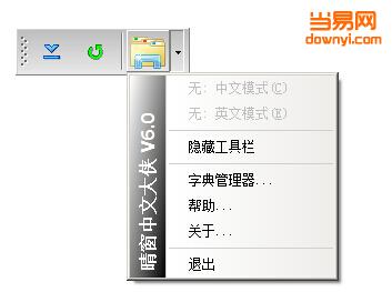 晴窗中文大侠修改版 v6.0.9 加强版0