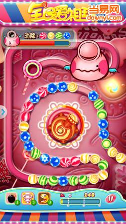 全民爱祖玛(附攻略) v1.1 安卓版0