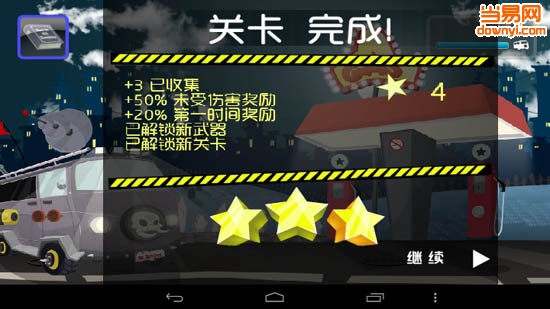 杀死僵尸手游修改版 v1.5.3 安卓版0