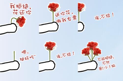 呐送你一朵小花动图表情包 0