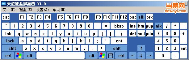 天迹键盘屏蔽器(键盘按键屏蔽) v1.0 绿色免费版0