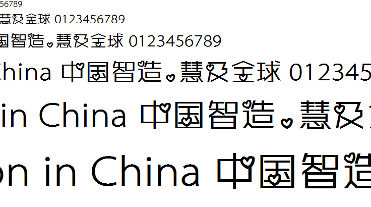 甜蜜小女生手机字体 ttf格式0