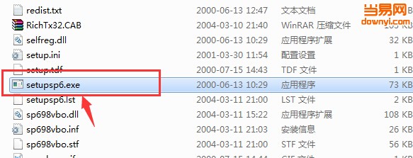 Visual Basic 6.0 Service Pack 6补丁 0