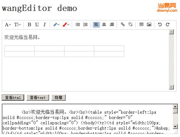 wangeditor(jquery文本编辑器插件) 最新版0