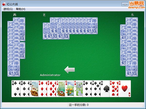 win7内置游戏安装包