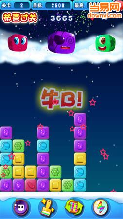 消灭糖果星星免费版 v3.1.4 安卓最新版1