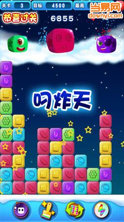 消灭糖果星星免费版 v3.1.4 安卓最新版0