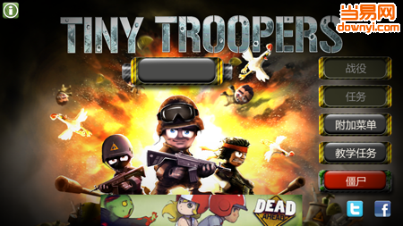 小小部队1中文版 v1.0.6 安卓版1