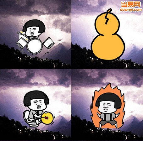 小鱼儿葫芦娃表情包