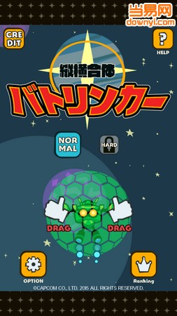 纵横合体射击手游 v1.0 安卓版1