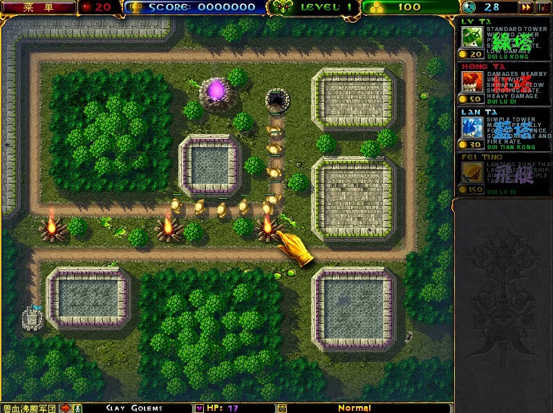 阿兹卡特守卫战汉化版 v1.01 免费版0