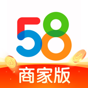 58同城商家版登录