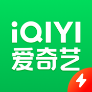 爱奇艺极速版2022版