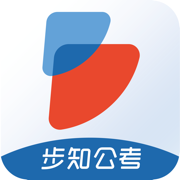 步知公考大咖课手机端