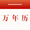 印象万年历2022最新版