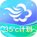 墨迹天气2023最新版