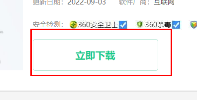 pcl2启动器怎么下载