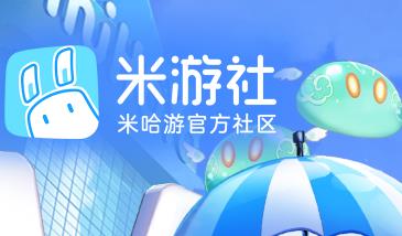 米游社为什么登录不了