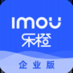 乐橙含光企业版