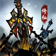 了不起的飞剑下载安装