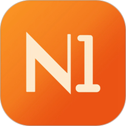 日语N1考试官最新版