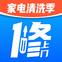 啄木鸟维修师傅端