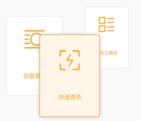 火绒安全PC2024最新版 V5.0.75.30